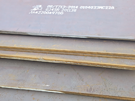 九所镇容器板-Q245R